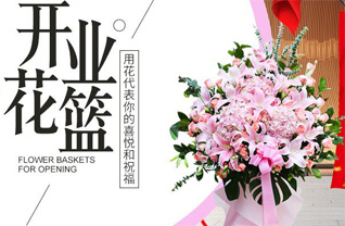 湖北黄冈市英山县草盘地镇红花咀村花篮配送